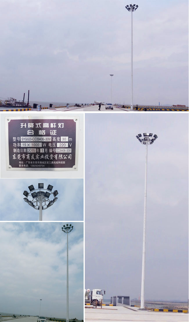 30米高杆灯工程安装完成后实�?><br><br></p>
                <br>


            </div>
        </div>
    </div><div style=