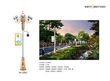道路智慧世界杯官方端网站登录入口_世界杯（中国）
