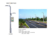 道路智慧世界杯官方端网站登录入口_世界杯（中国）
