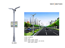 道路智慧世界杯官方端网站登录入口_世界杯（中国）
