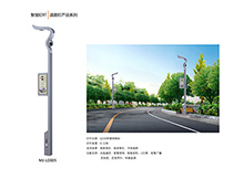道路智慧世界杯官方端网站登录入口_世界杯（中国）
