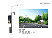 道路智慧世界杯官方端网站登录入口_世界杯（中国）
