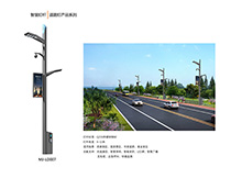 道路智慧世界杯官方端网站登录入口_世界杯（中国）
