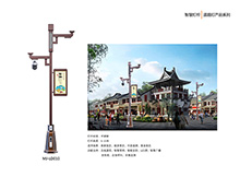道路智慧世界杯官方端网站登录入口_世界杯（中国）
