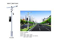 道路智慧世界杯官方端网站登录入口_世界杯（中国）
